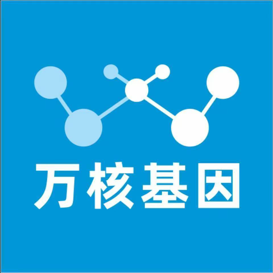 苏州常熟万核基因DNA亲子鉴定中心